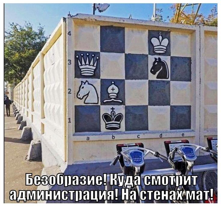 ужас!