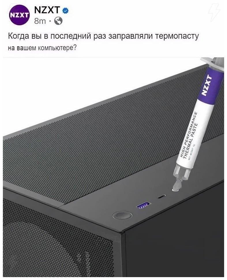 Мем от КотоУт