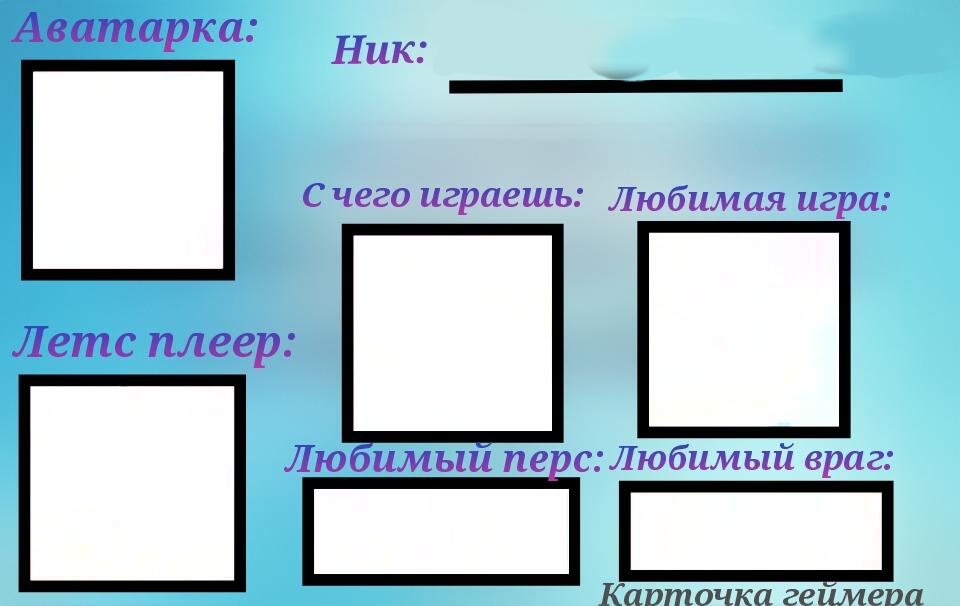 А вот и сам шаблон