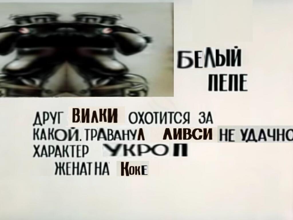 Чёрный пёс но из Гонконга