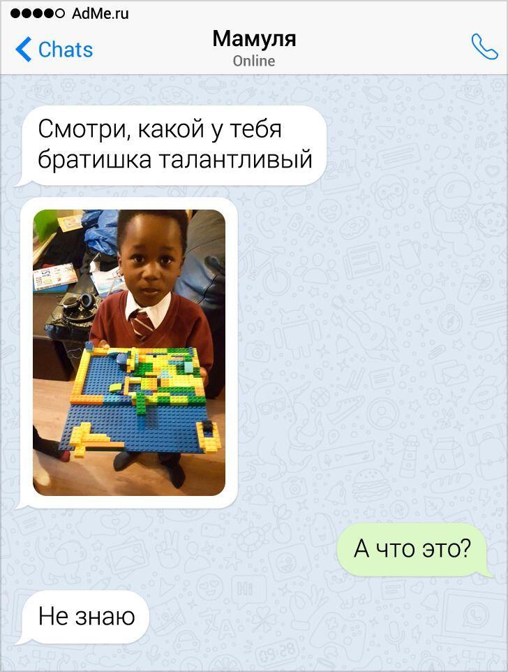 Ну.... хотя бы таоантливый