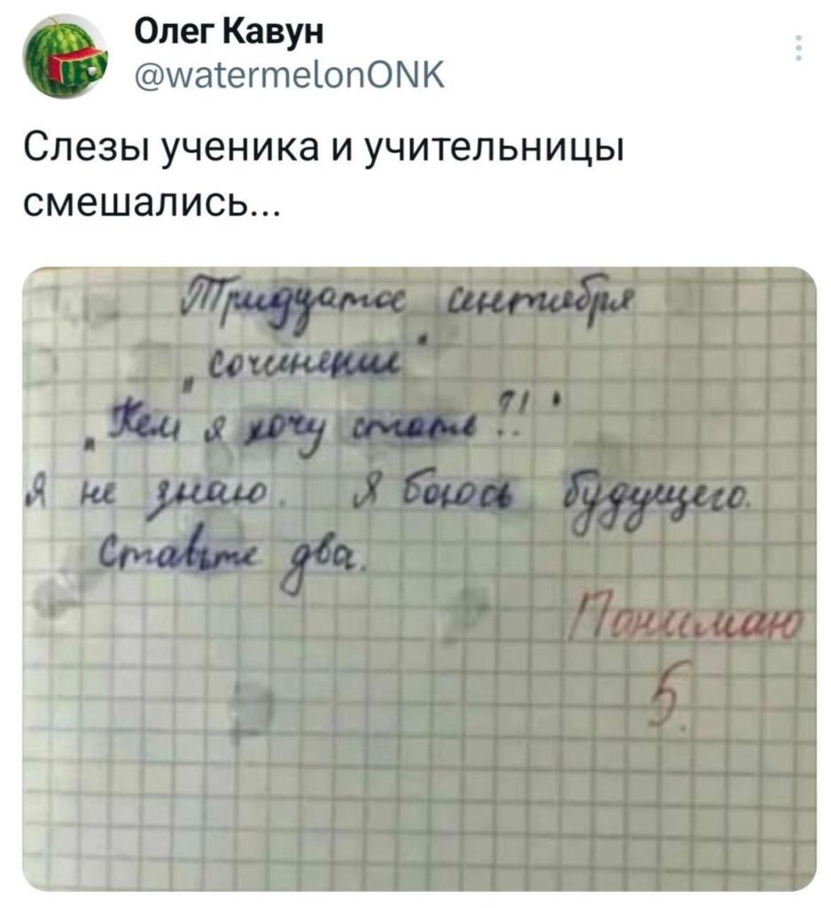 Мем без подписи