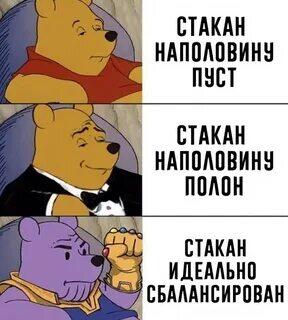Мем без подписи