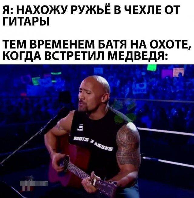"а сейчас прозвучит песня  "почему медведи такие хорошие"
