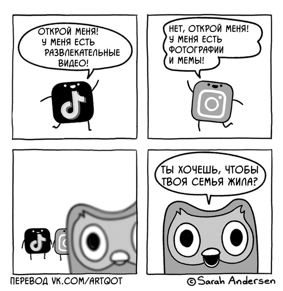 Мем без подписи
