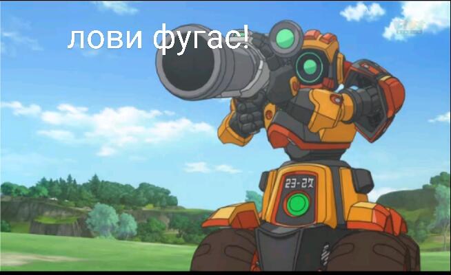 *Кто-то в чикен гане меня обозвал* Я: