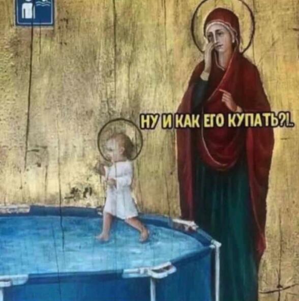 Мем от Mishutkaᐖ [ПЛМ]