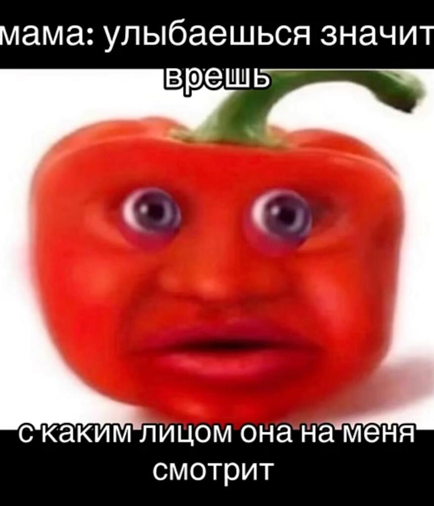 Бывает