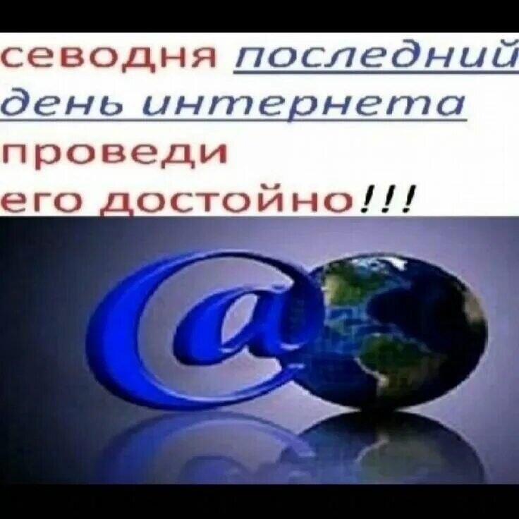 Дел вам хорошего дня