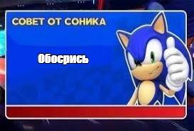 Обосритесь, но не срите