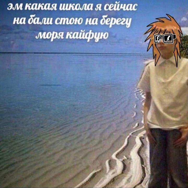сегодня в 00 весь город будет орать голосами школьников, знаменуя нача...