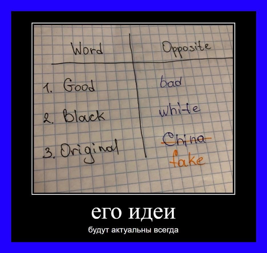 Мем без подписи