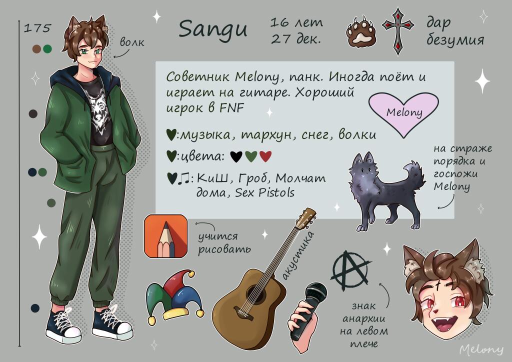 БЕЗУМНО милый волчонок, хехе (да, я мастер каламбуров(нет))