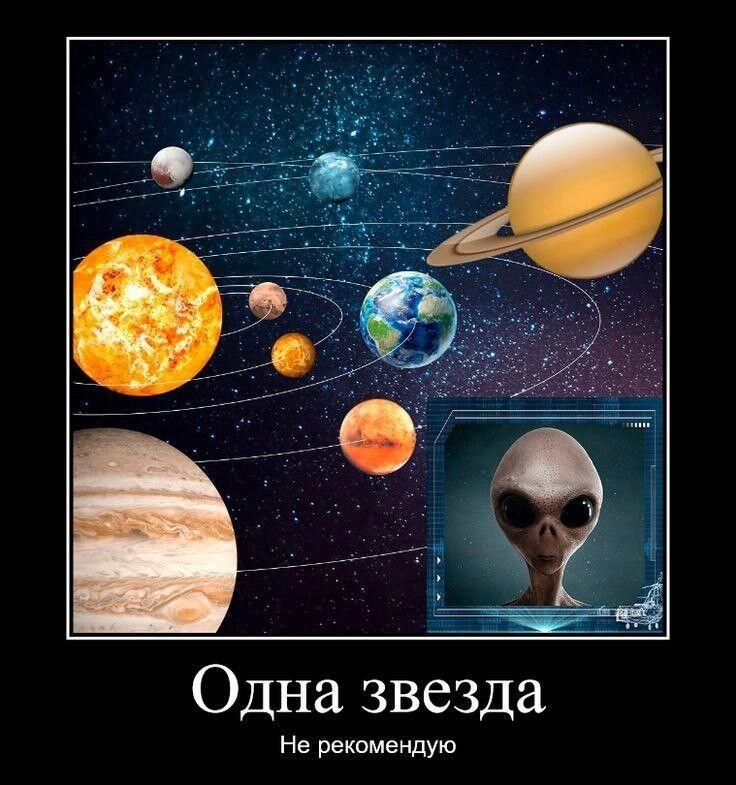 ещё один космо мэм