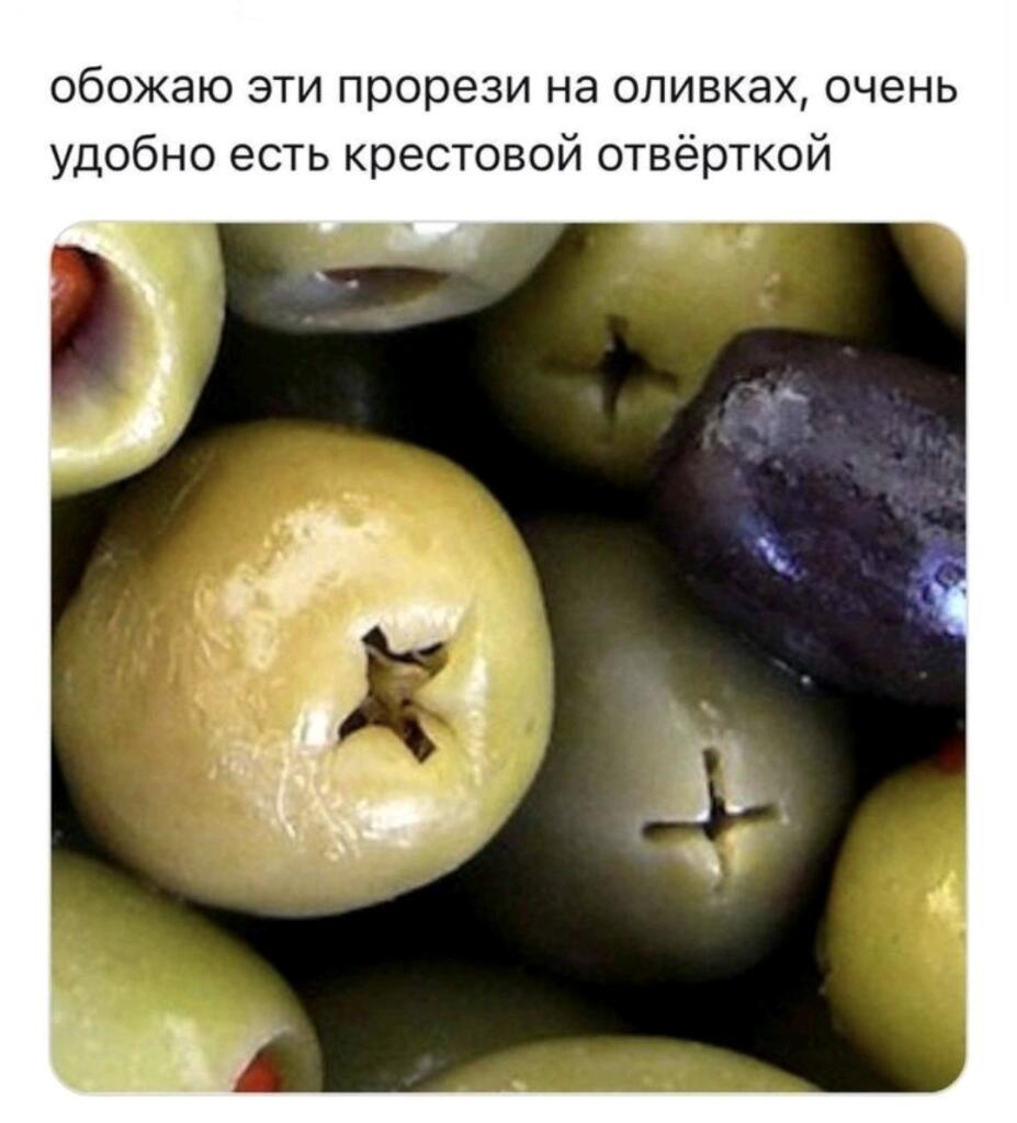 Мем от Коржик