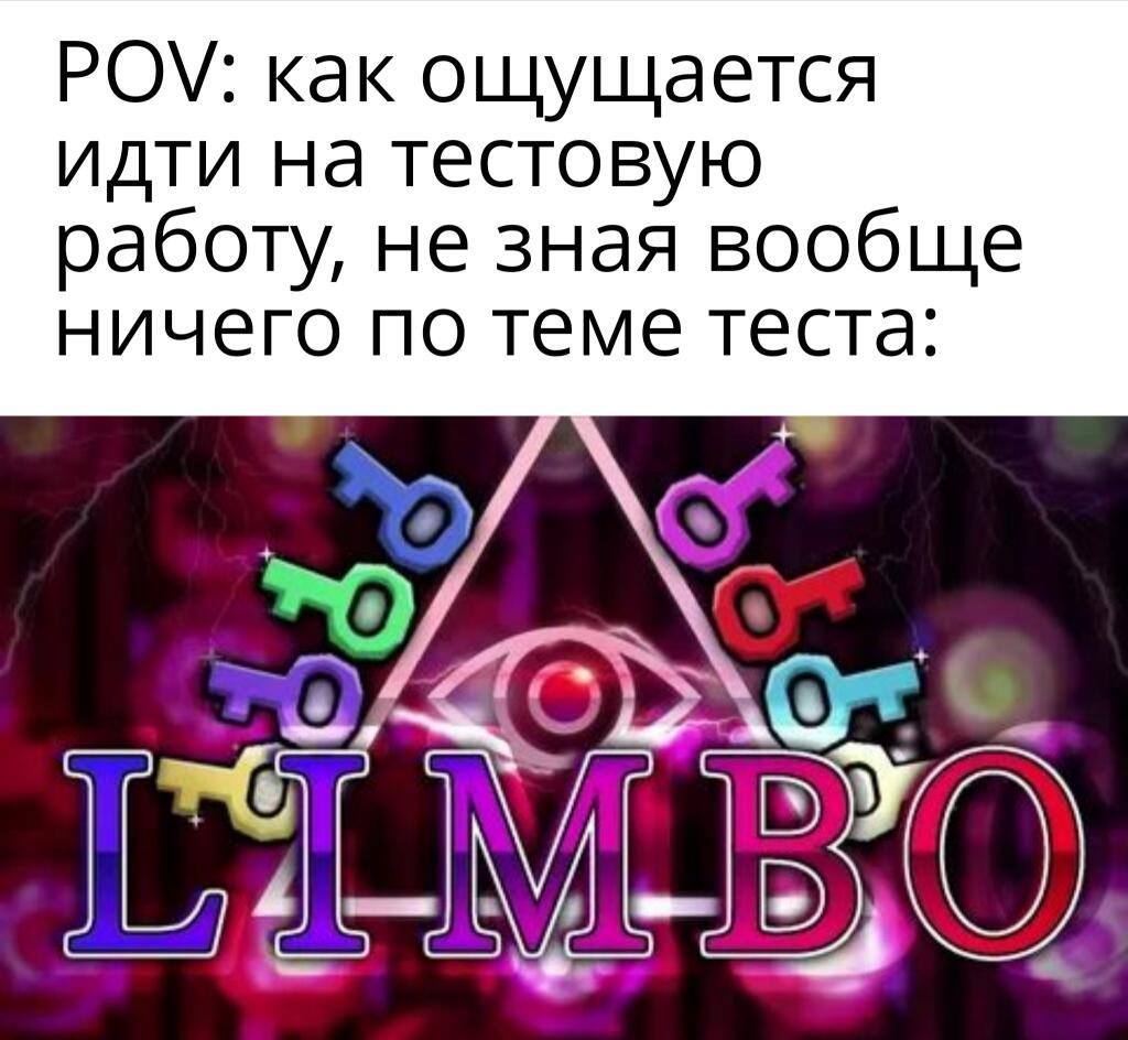 Мем без подписи