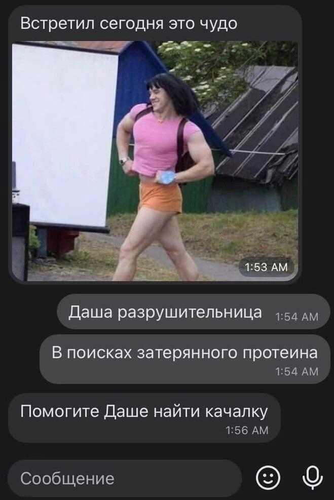 Мем без подписи