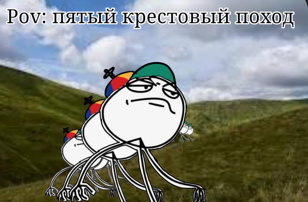 Мем от 𝕺𝖙𝖍𝖊𝖗