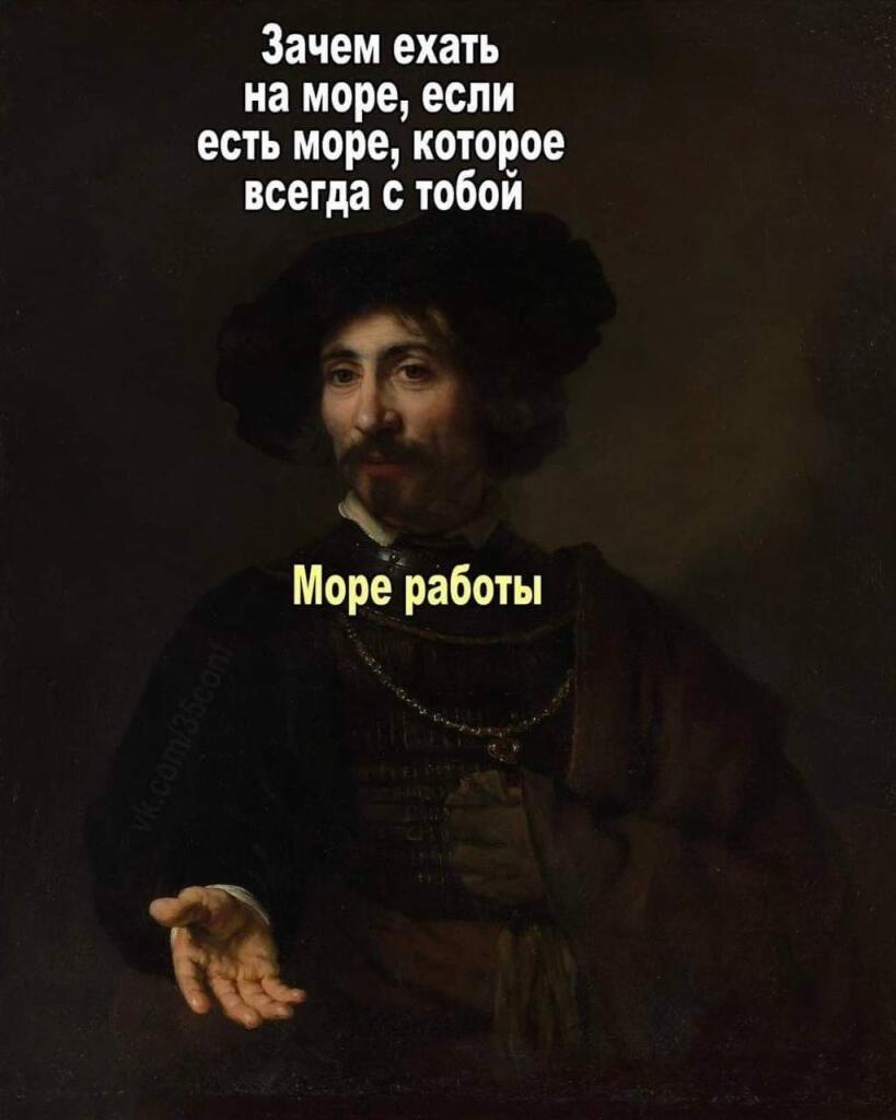 Мэм