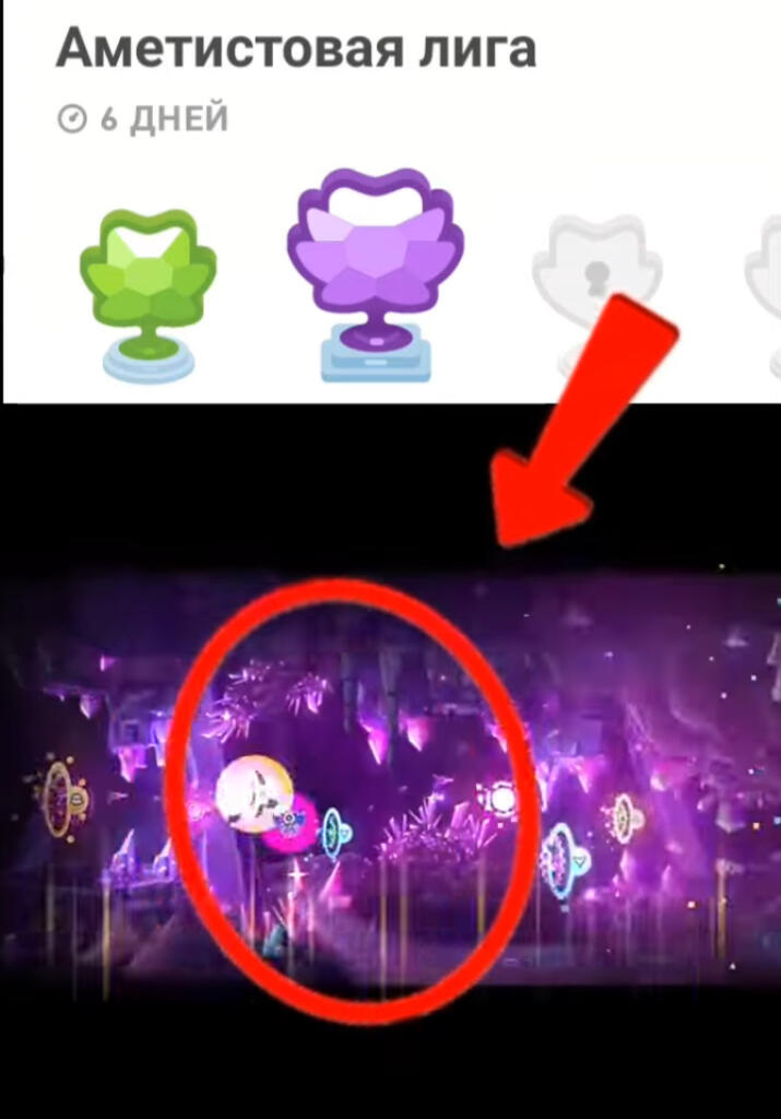 holy gd reference
