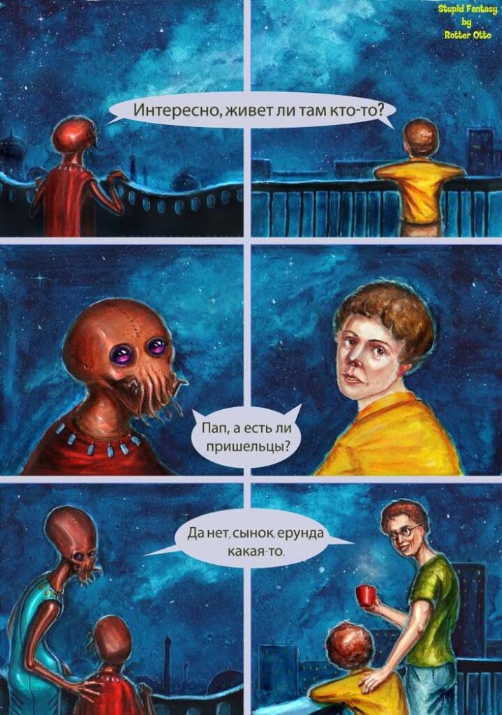Мем без подписи