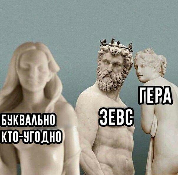 Мем без подписи
