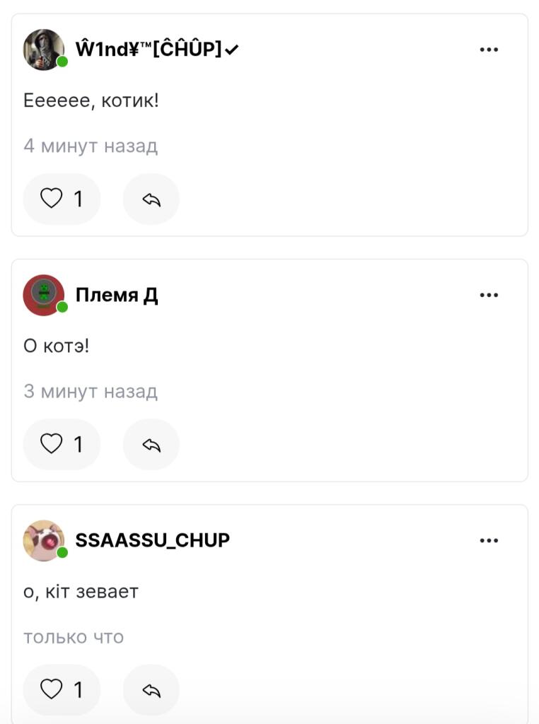 Мелони: *постит пост про свои арты* Также это трио: