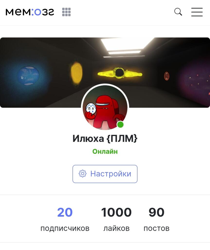 Ваааай, это что за красивый цифра!? Очень рад что вам нравится мемы которые я выкладываю и надеюсь так будет продолжатьс