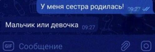 стекловата