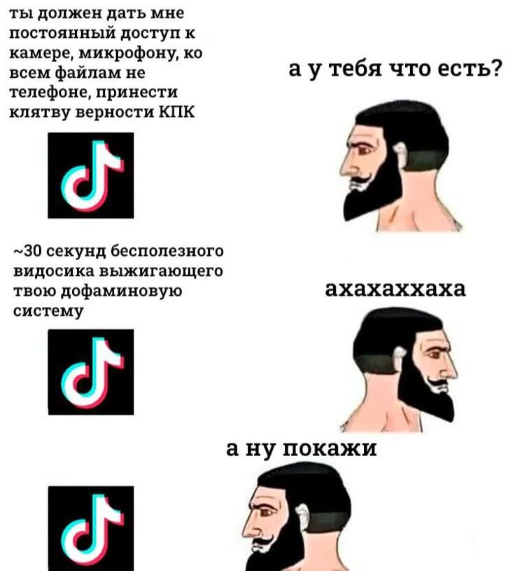 Ееее, деградация