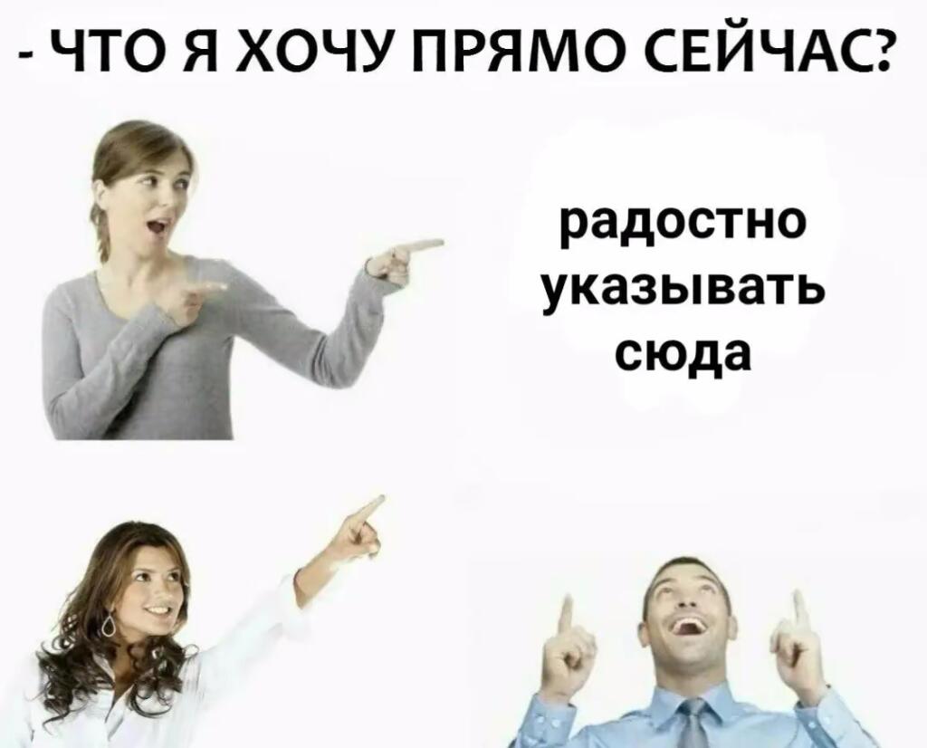 Указывайте вместе с нами!