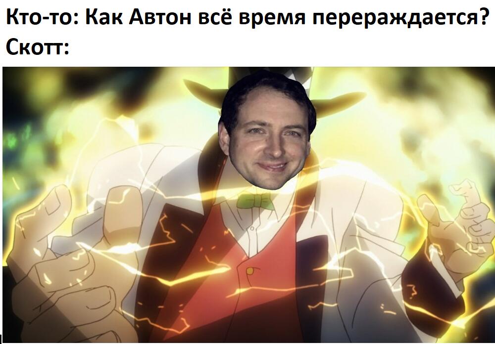 Уф.