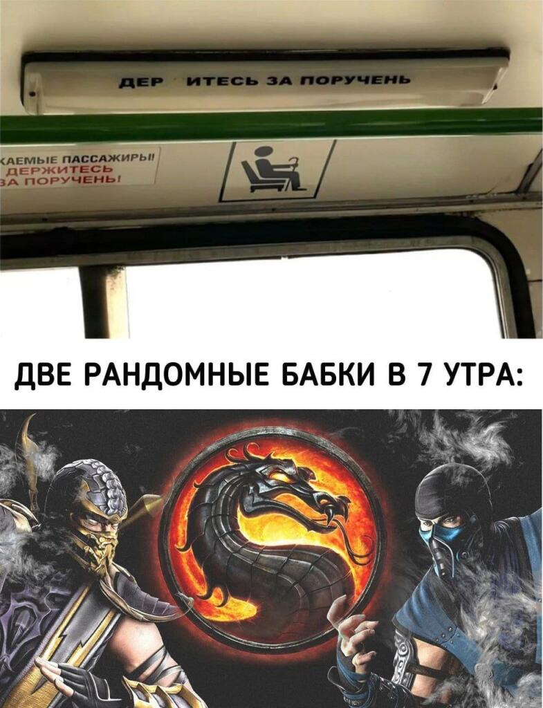 Мем без подписи