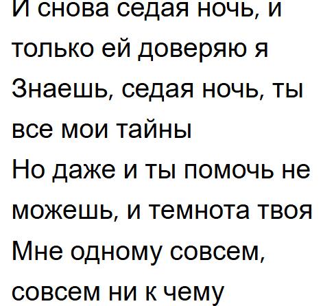 Я вхожу в маршрутку к водителю уже 1999 раз.
Также я: