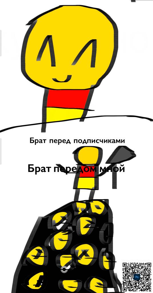 Мем от Нагиса Сирота(Юный анимешник)