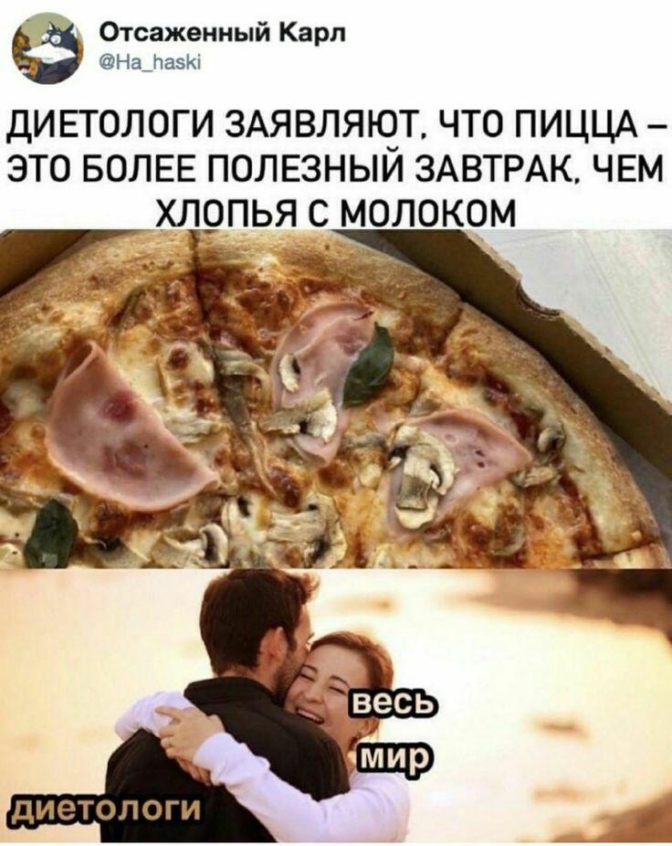 Урааа!
