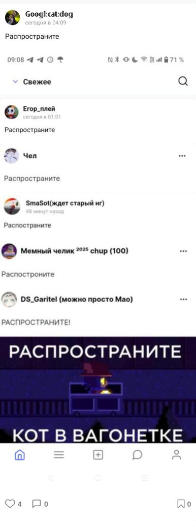 Spread the word