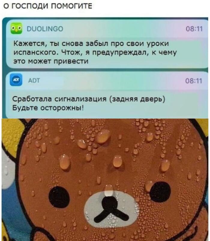 Мем без подписи
