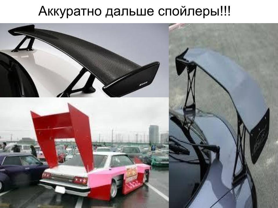 Аккуратно дальше спойлеры!!!