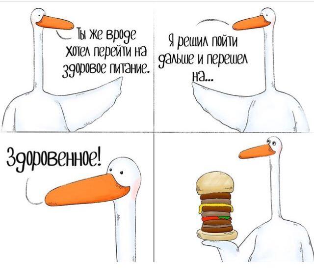 у кого жиза.
