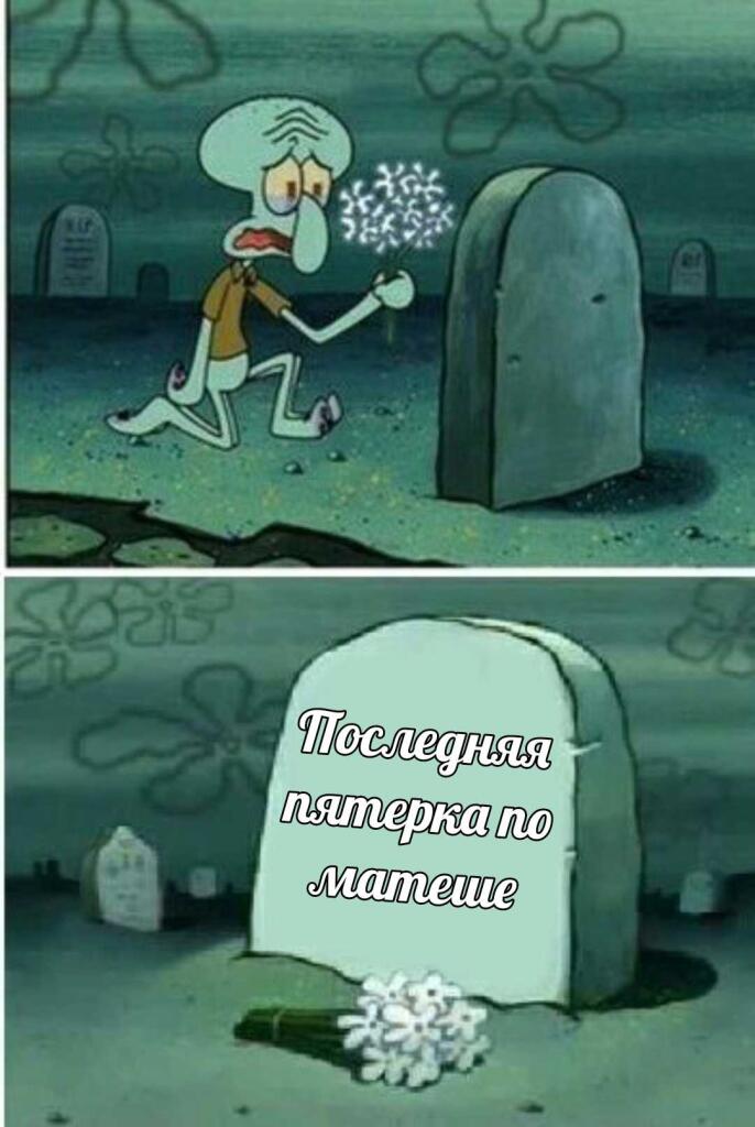 .