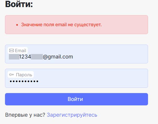 так блэд, куда делать почта на которую зареган 1234, я же сделал пост с извинениями на 1234, что не так?