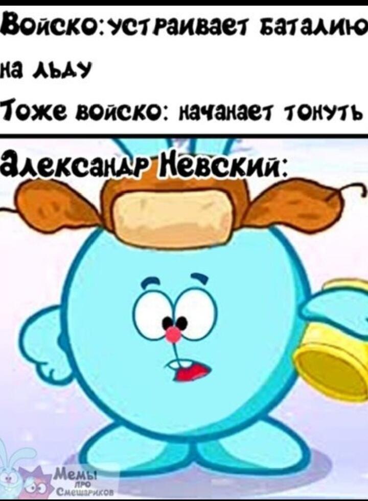 Мем от Убивец (Покет кодер)
