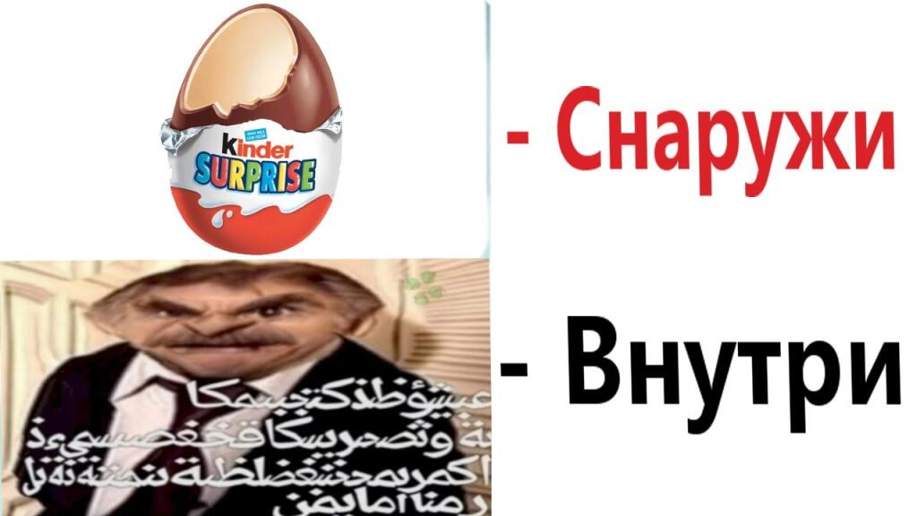 Mem