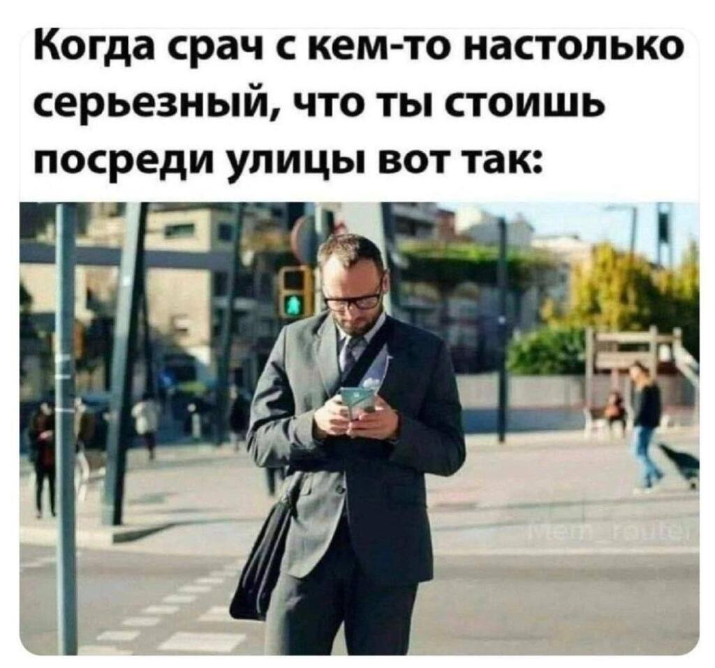 Введите текст