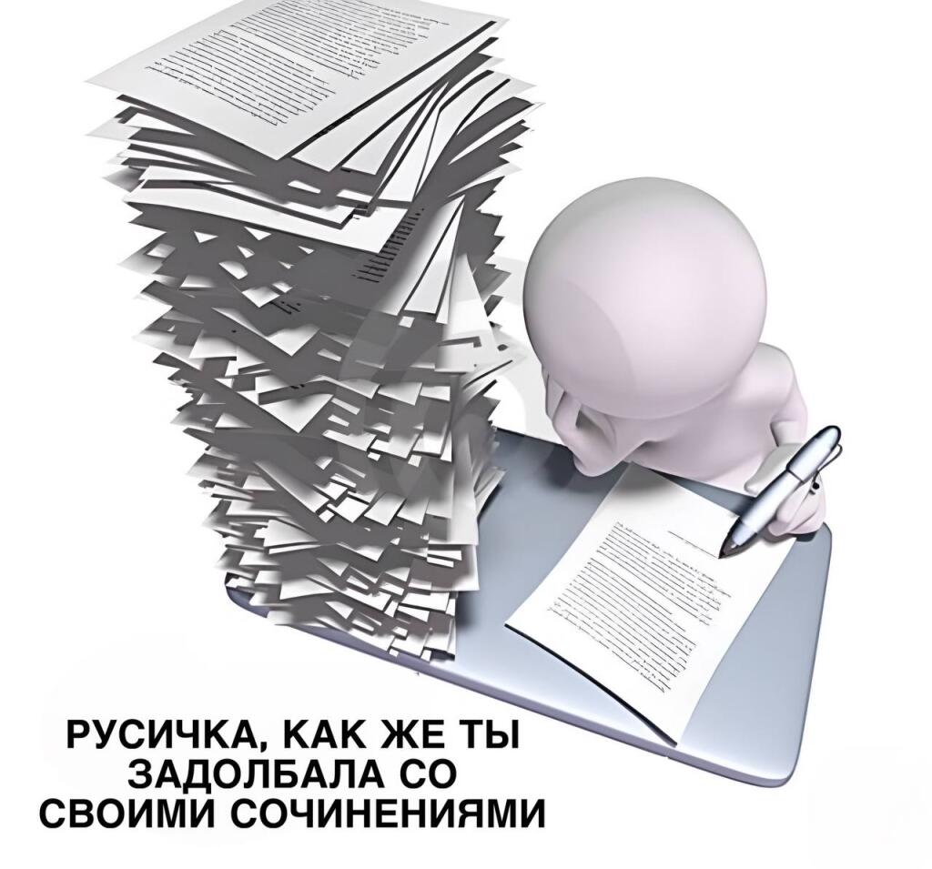 Мем от St_Egor