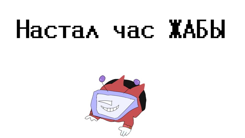 Сегодня среда это означает что