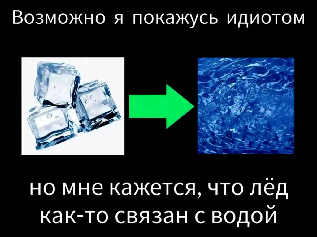 Мем без подписи