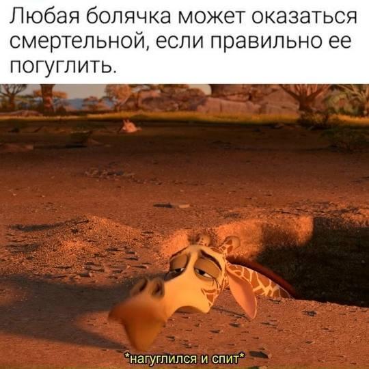Мемасик