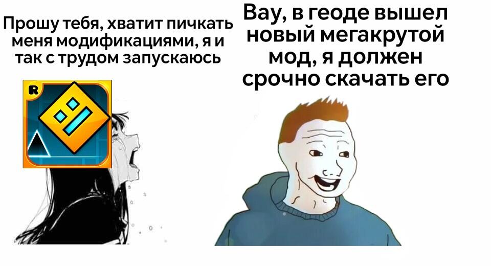 Мем от Батя